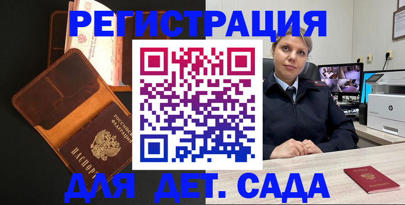 форма 3 в Орле