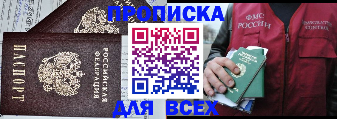 регистрация для дет. сада в Орле